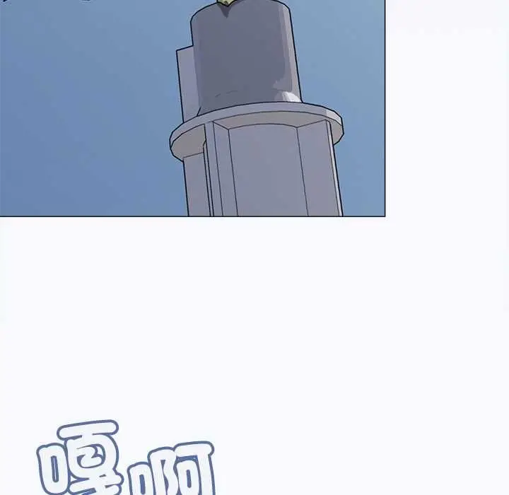 漫画《缺德邻居难相处》第85话第5张图