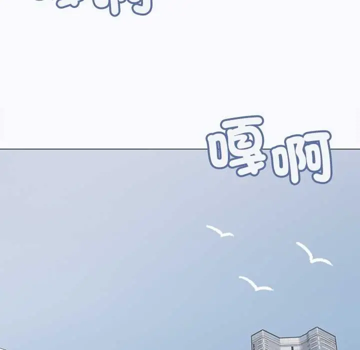 漫画《缺德邻居难相处》第85话第6张图