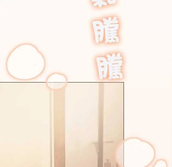 漫画《缺德邻居难相处》第85话第96张图