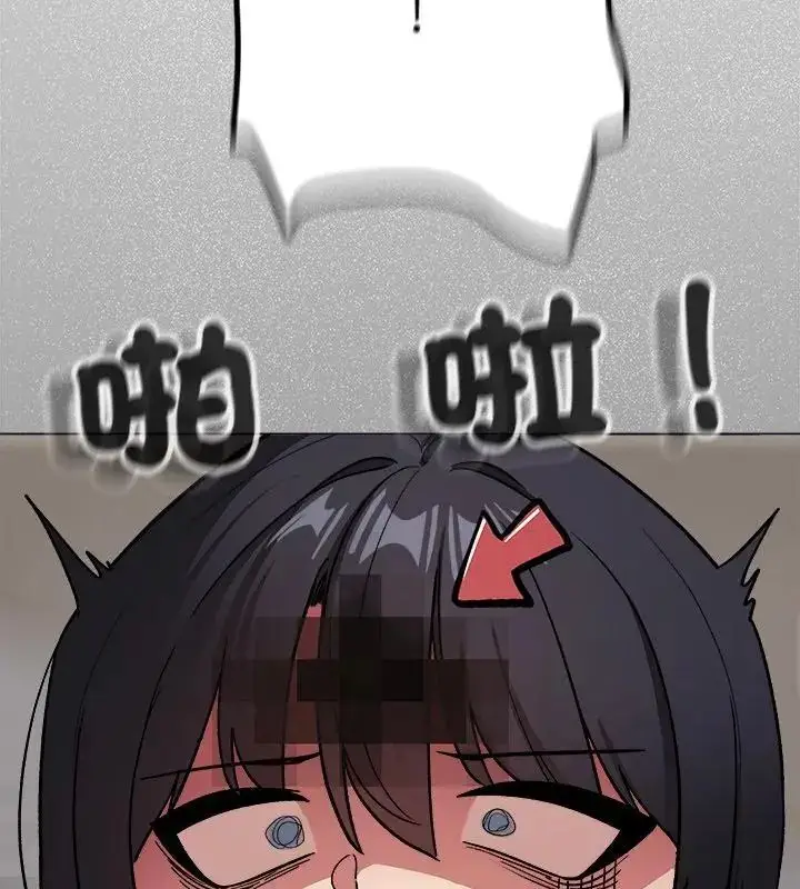 漫画《缺德邻居难相处》第86话第118张图