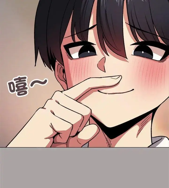 漫画《缺德邻居难相处》第86话第12张图