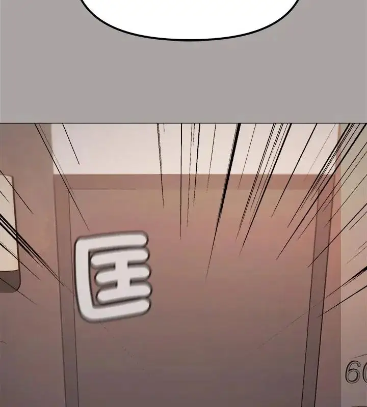 漫画《缺德邻居难相处》第86话第46张图