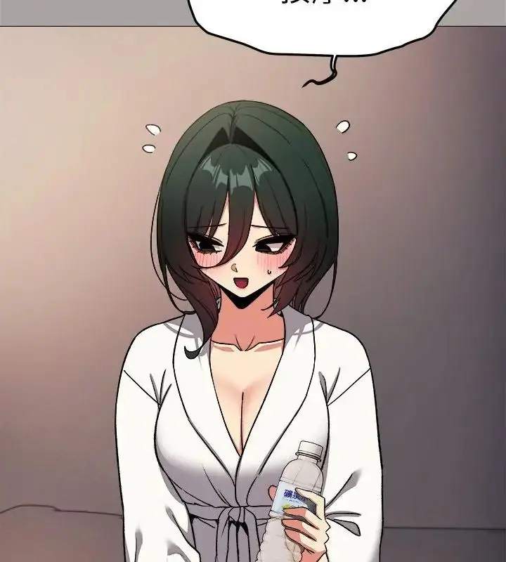 漫画《缺德邻居难相处》第86话第55张图