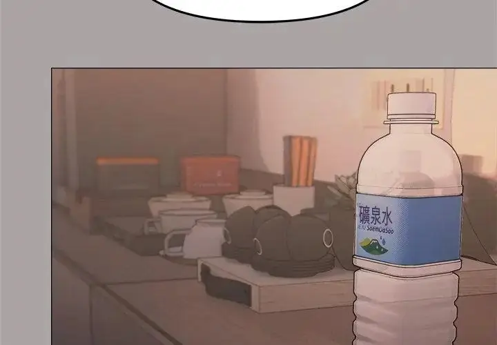 漫画《缺德邻居难相处》第86话第92张图