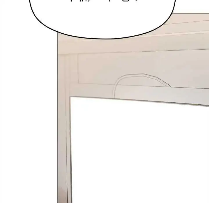 漫画《缺德邻居难相处》第87话第119张图