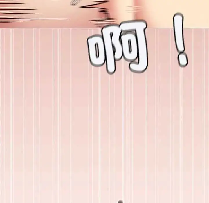 漫画《缺德邻居难相处》第87话第182张图