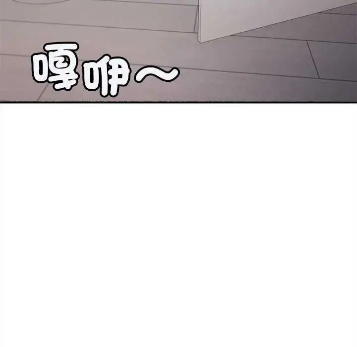 漫画《缺德邻居难相处》第87话第26张图
