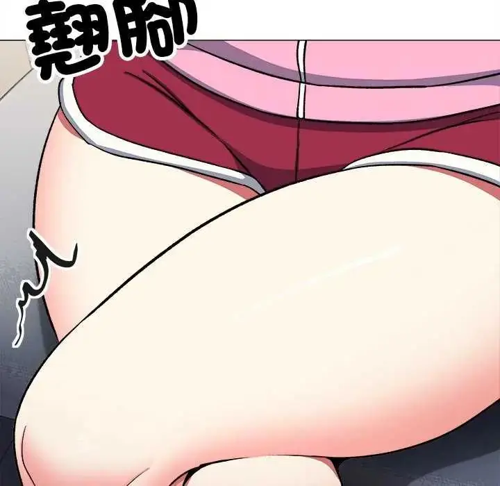 漫画《缺德邻居难相处》第87话第72张图