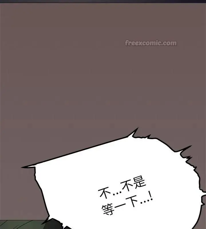 漫画《缺德邻居难相处》第88话第105张图