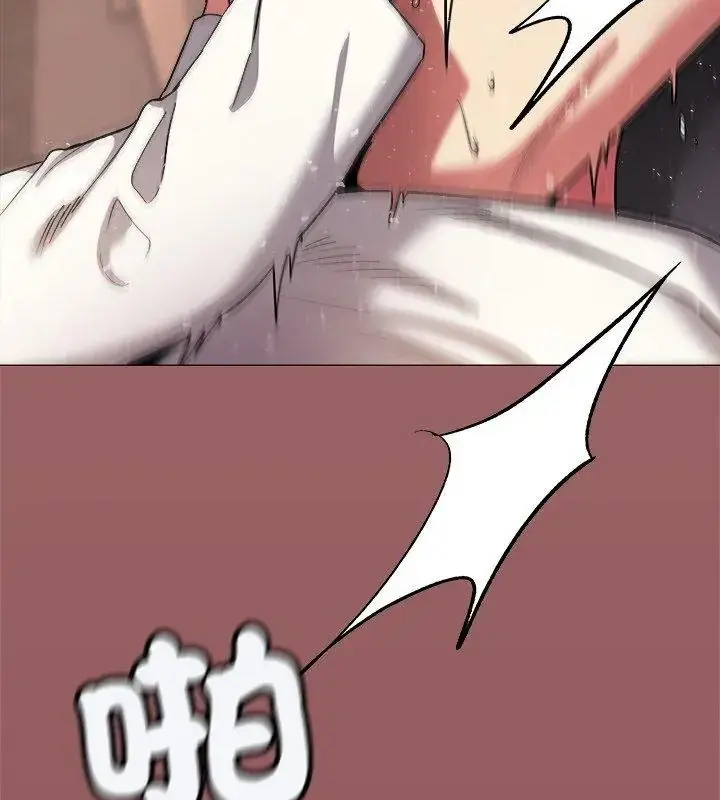 漫画《缺德邻居难相处》第88话第126张图