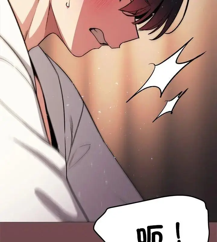 漫画《缺德邻居难相处》第88话第129张图