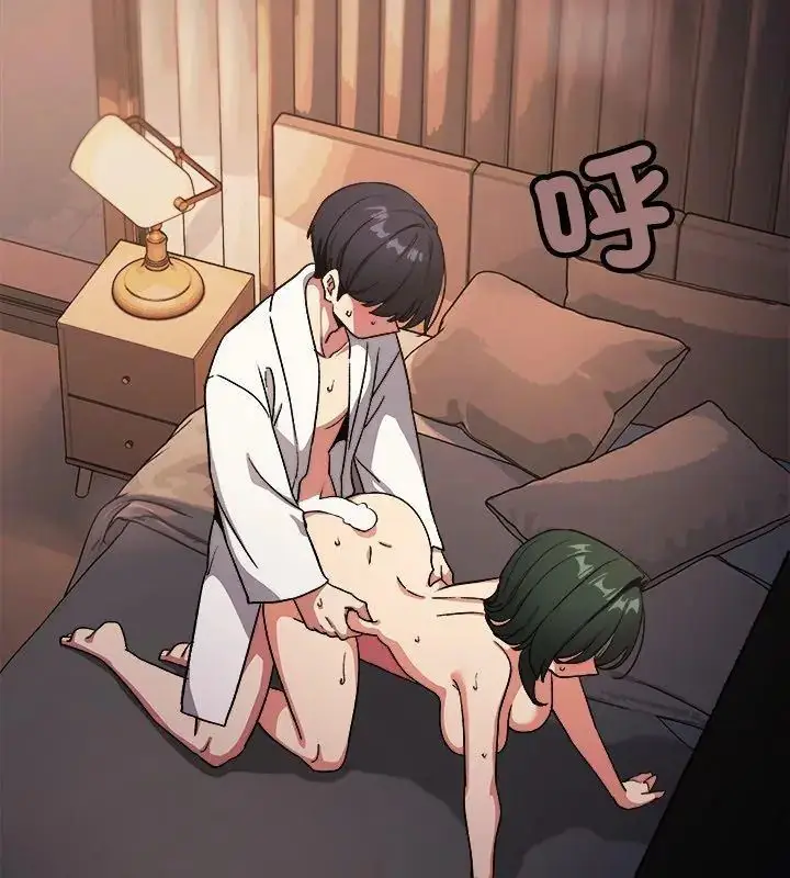 漫画《缺德邻居难相处》第88话第153张图