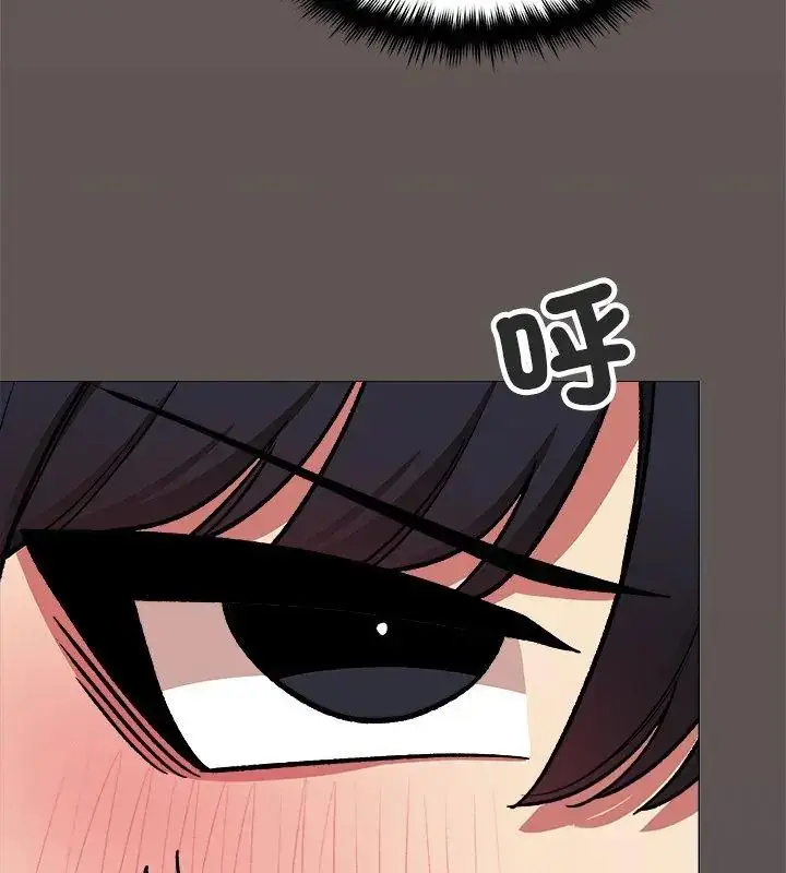 漫画《缺德邻居难相处》第88话第156张图