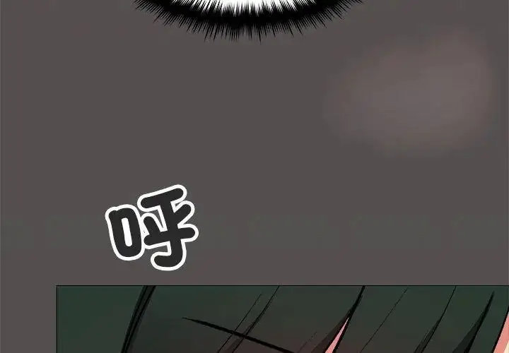 漫画《缺德邻居难相处》第88话第158张图