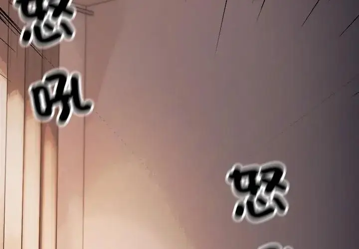 漫画《缺德邻居难相处》第88话第170张图