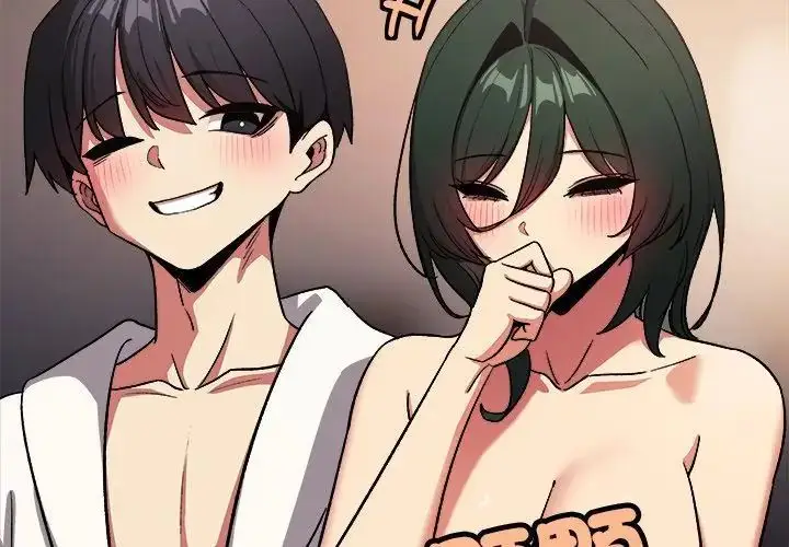 漫画《缺德邻居难相处》第88话第176张图