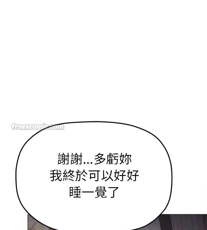漫画《缺德邻居难相处》第88话第180张图