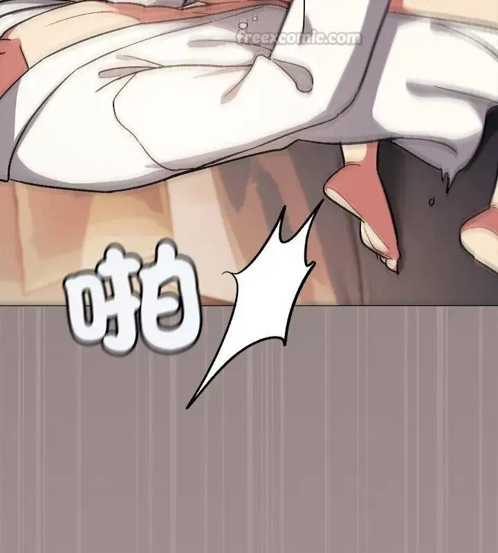 漫画《缺德邻居难相处》第88话第30张图
