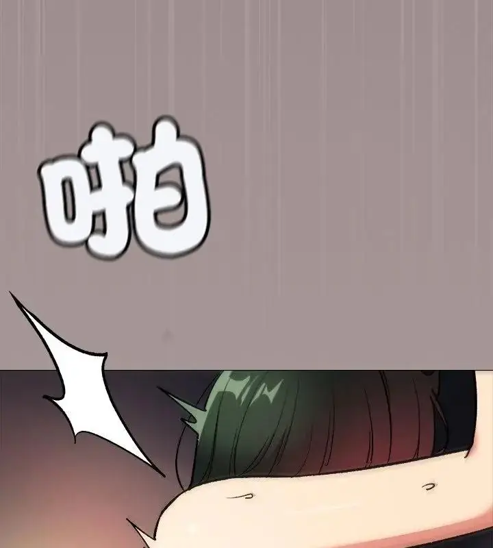 漫画《缺德邻居难相处》第88话第31张图