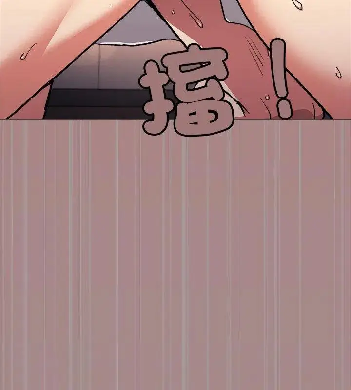 漫画《缺德邻居难相处》第88话第42张图