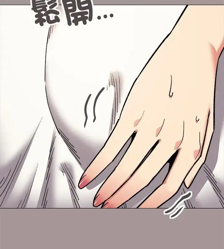 漫画《缺德邻居难相处》第88话第49张图