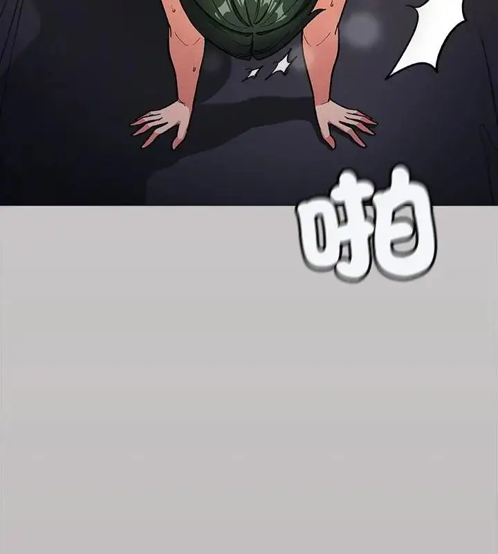漫画《缺德邻居难相处》第88话第7张图
