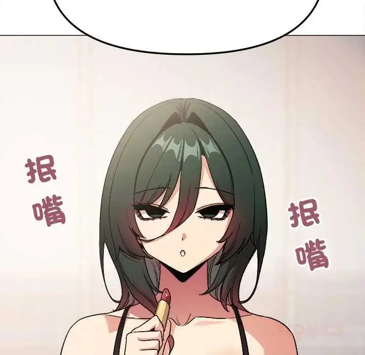 漫画《缺德邻居难相处》第89话第148张图