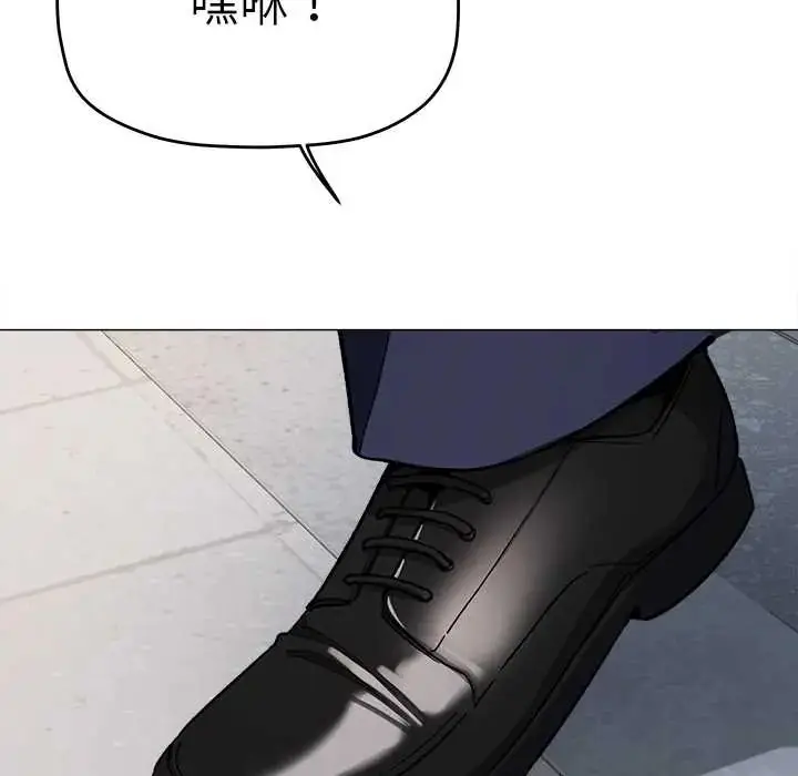 漫画《缺德邻居难相处》第89话第179张图
