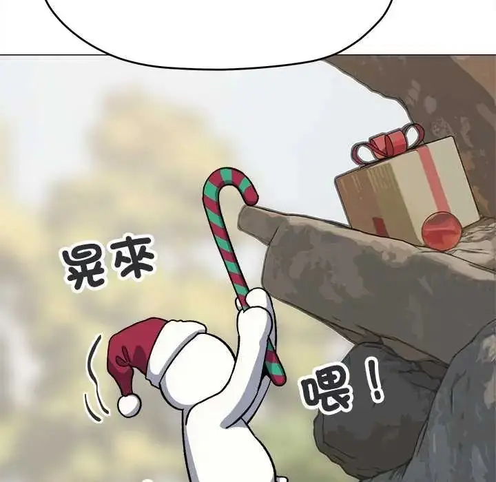漫画《缺德邻居难相处》第89话第22张图
