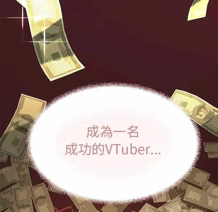 漫画《缺德邻居难相处》第89话第40张图