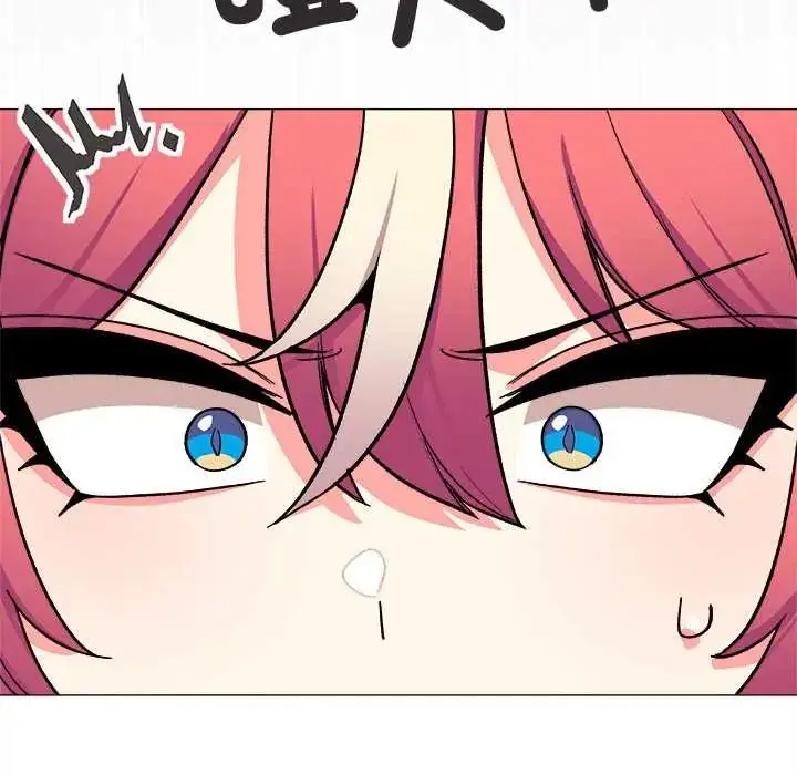漫画《缺德邻居难相处》第89话第65张图