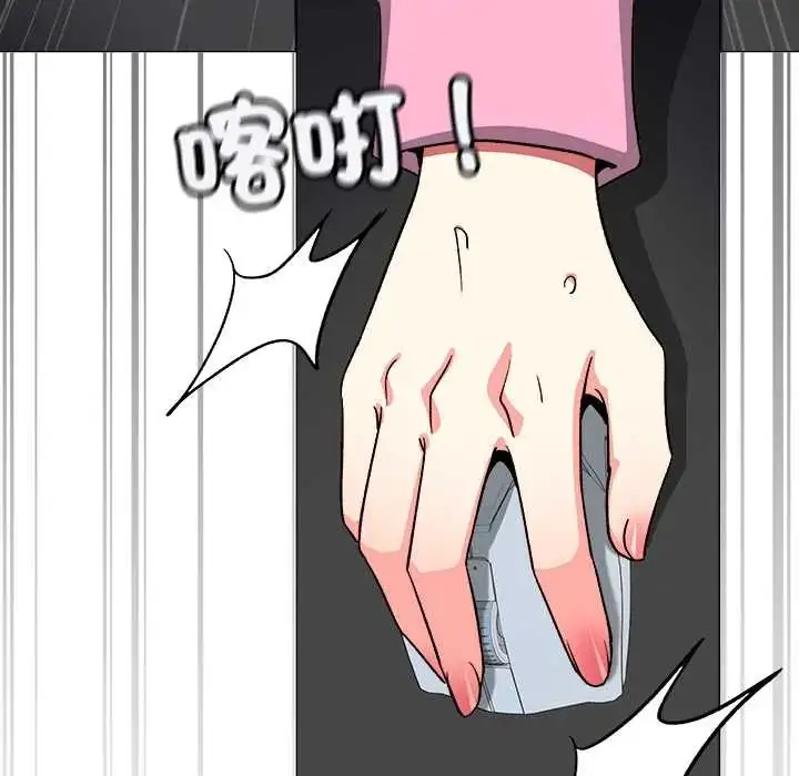 漫画《缺德邻居难相处》第89话第70张图