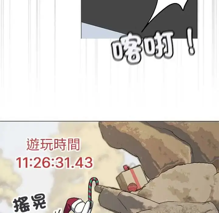 漫画《缺德邻居难相处》第89话第71张图