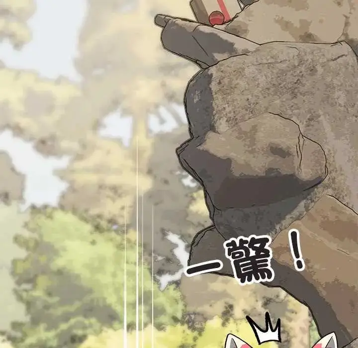 漫画《缺德邻居难相处》第89话第74张图