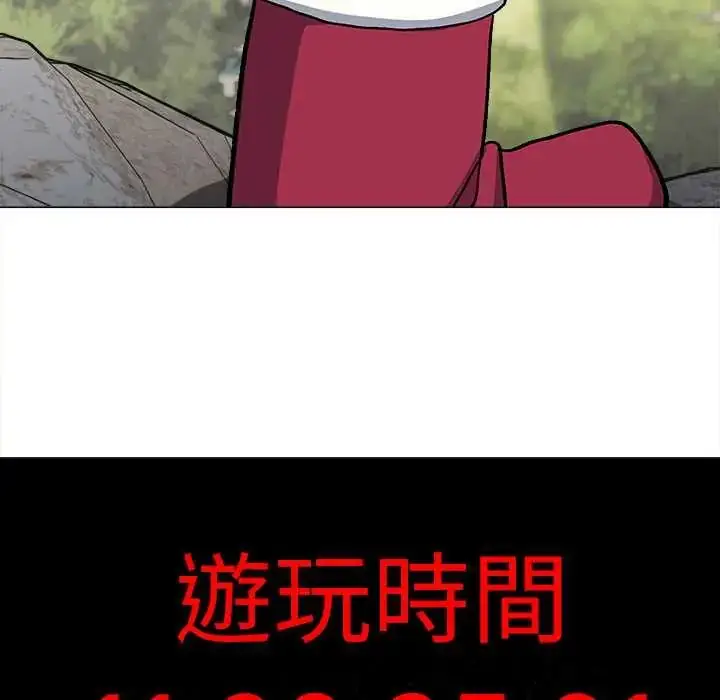 漫画《缺德邻居难相处》第89话第78张图