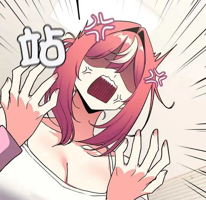 漫画《缺德邻居难相处》第89话第82张图