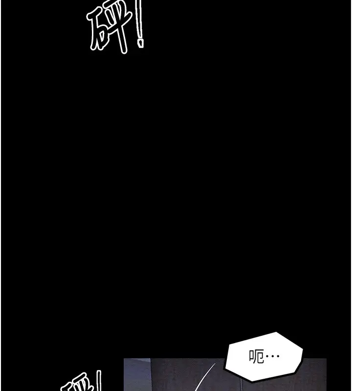 漫画《最强家丁》第1话第154张图