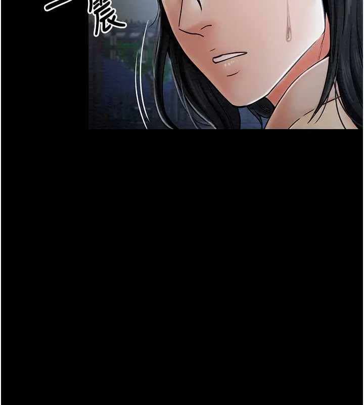 漫画《最强家丁》第1话第167张图