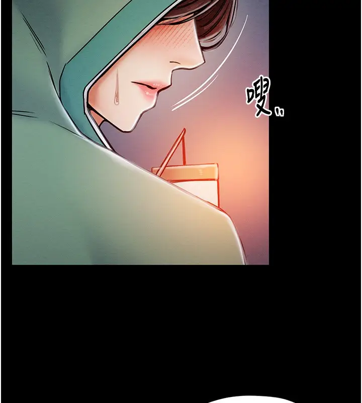 漫画《最强家丁》第1话第180张图