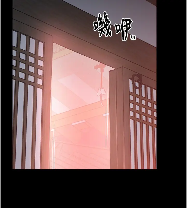 漫画《最强家丁》第1话第192张图