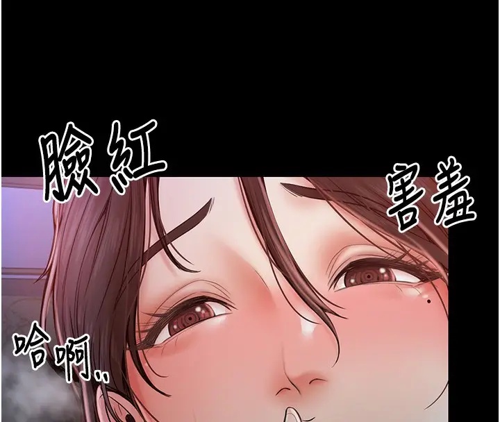 漫画《最强家丁》第1话第206张图