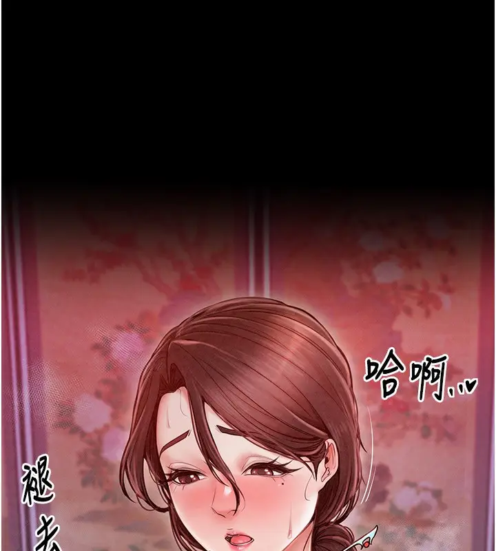 漫画《最强家丁》第1话第210张图