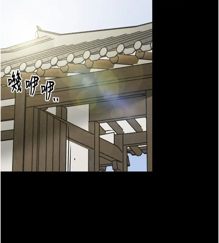 漫画《最强家丁》第1话第30张图
