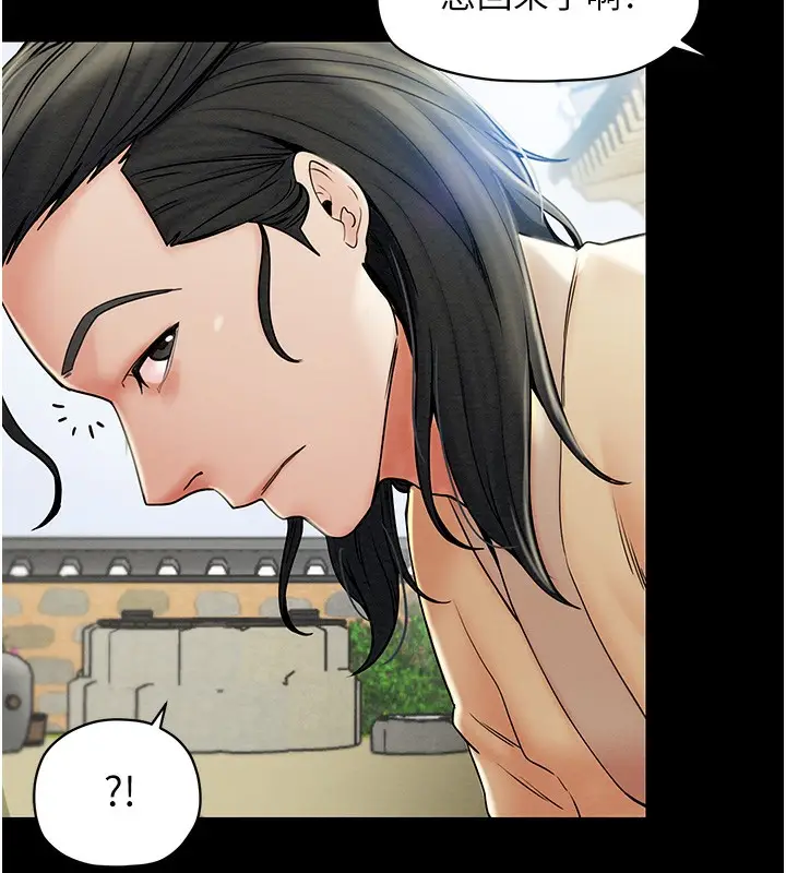 漫画《最强家丁》第1话第34张图