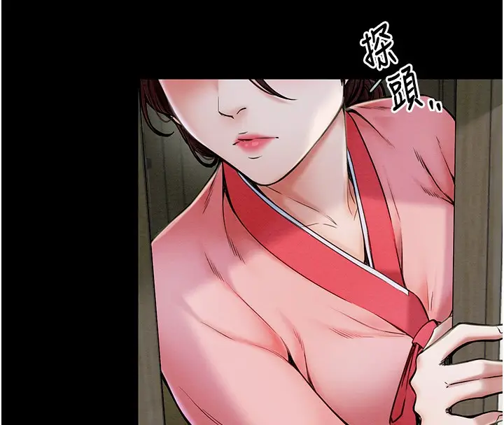漫画《最强家丁》第1话第36张图