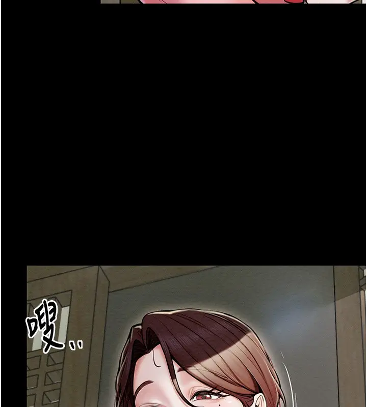 漫画《最强家丁》第1话第37张图