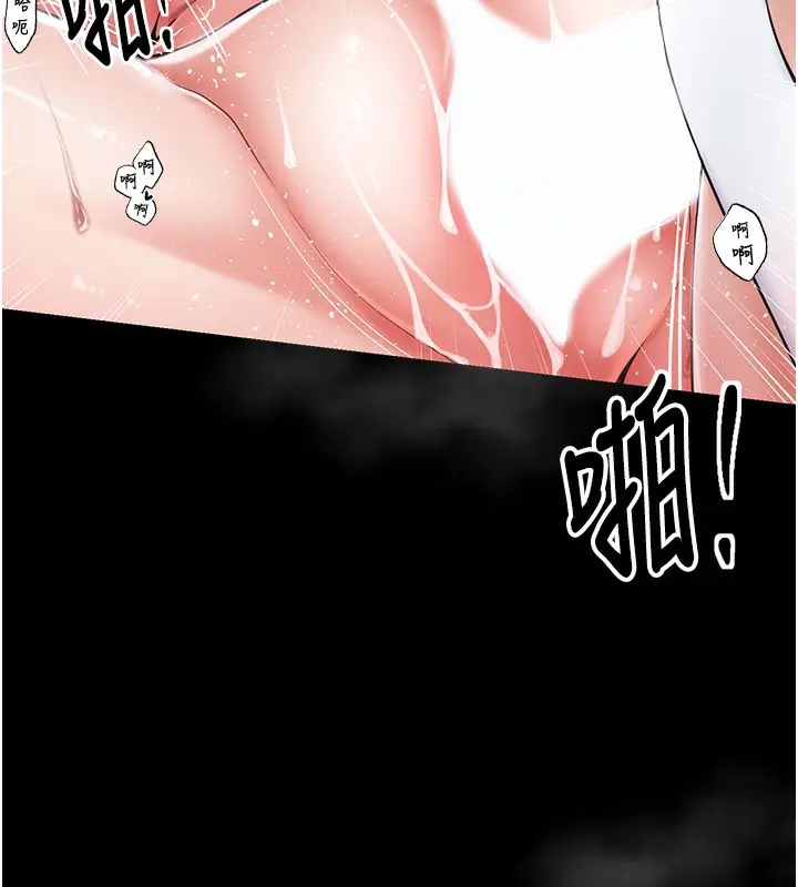 漫画《最强家丁》第1话第88张图