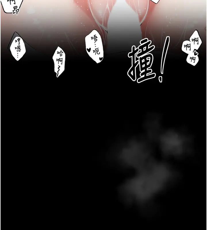 漫画《最强家丁》第1话第94张图