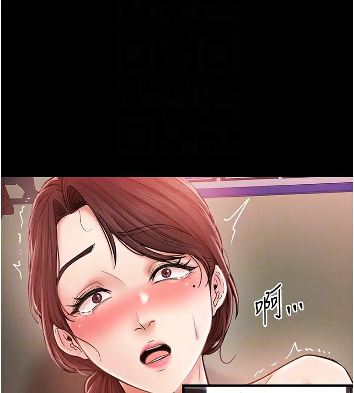 漫画《最强家丁》第2话第103张图
