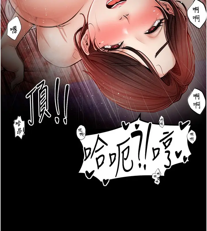 漫画《最强家丁》第2话第120张图